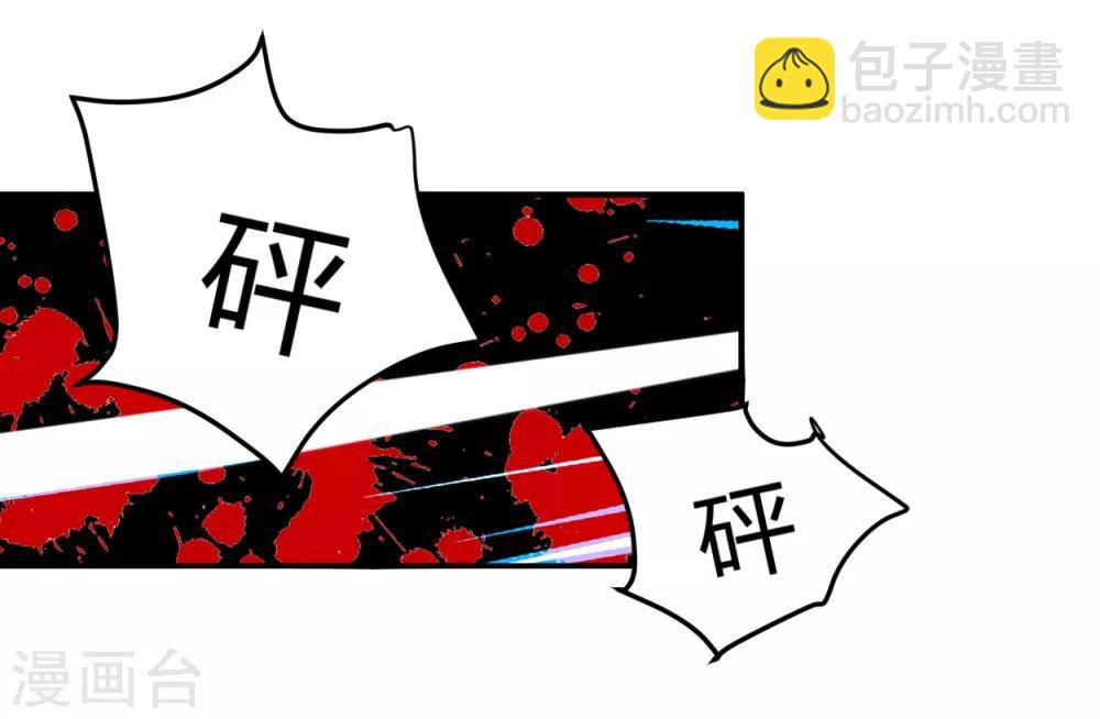 第31话 有什么事冲我来-第31话