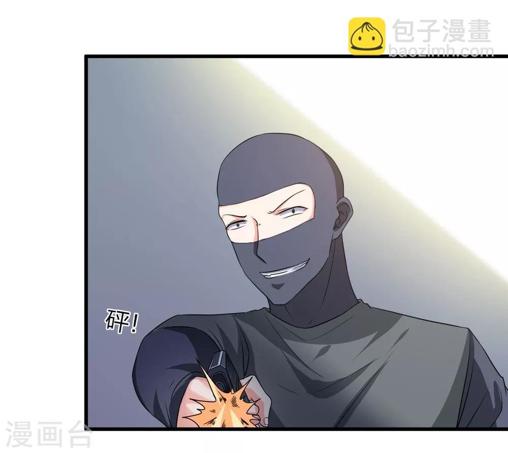 第31话 有什么事冲我来-第31话