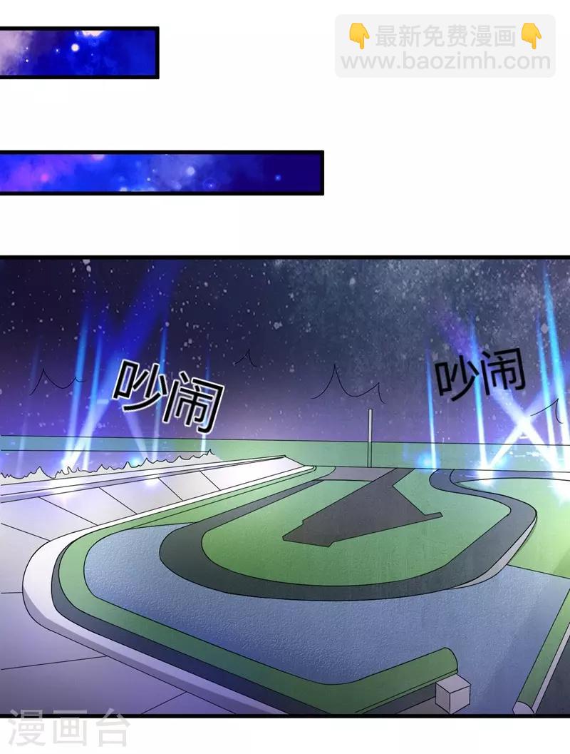 第35话 挑衅-第35话