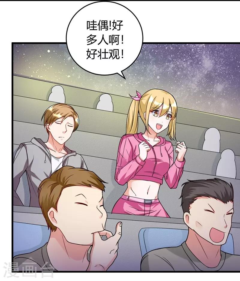 第35话 挑衅-第35话