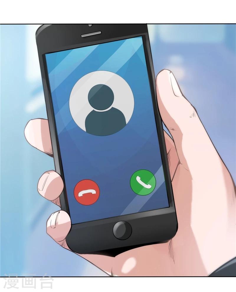 第5话 不请自来的小弟-第5话