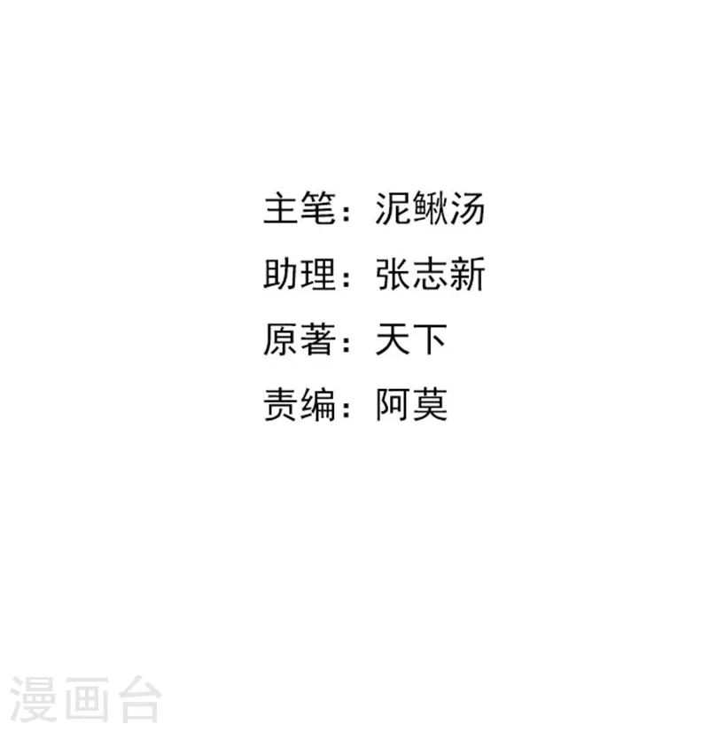 第41话 全都跑了-第41话