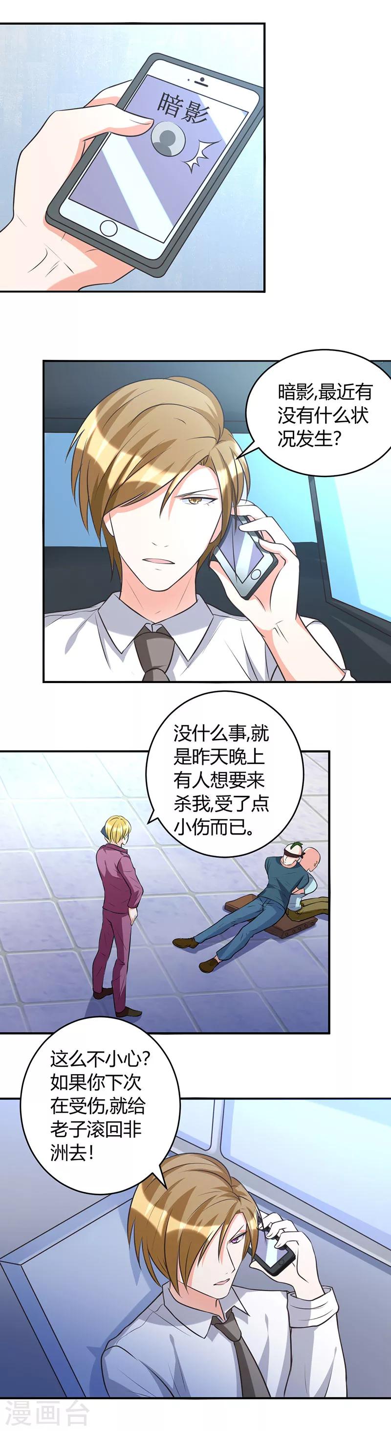 第41话 全都跑了-第41话