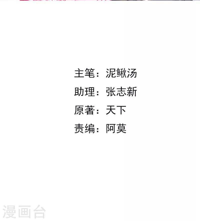 第47话 为难-第47话