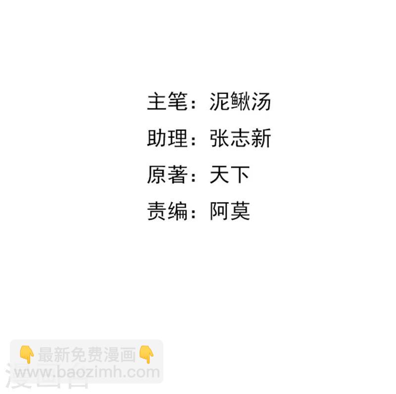 第49话 答应可以，吻我-第49话