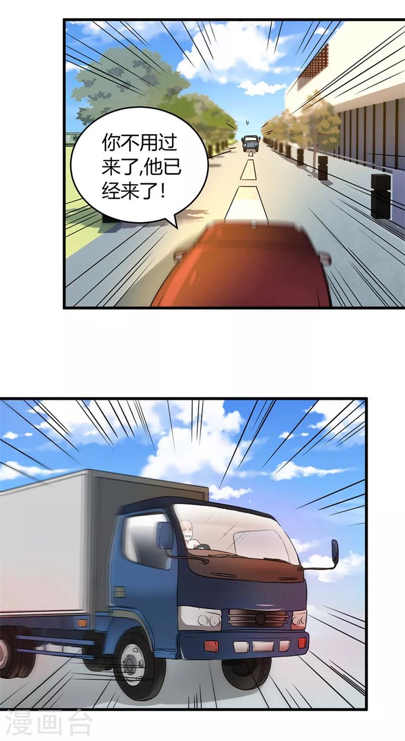 第51话 这什么骚操作-第51话