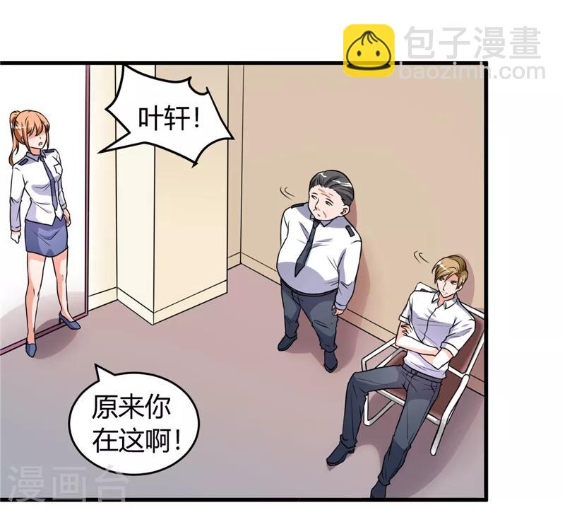 第53话 敌意-第53话