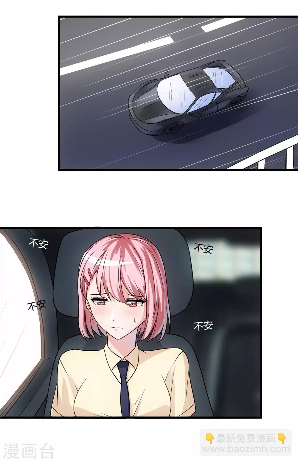 第59话 假扮男友-第59话