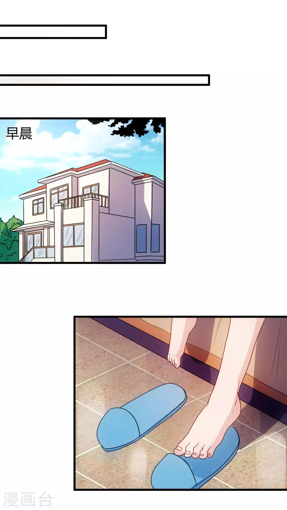 第59话 假扮男友-第59话