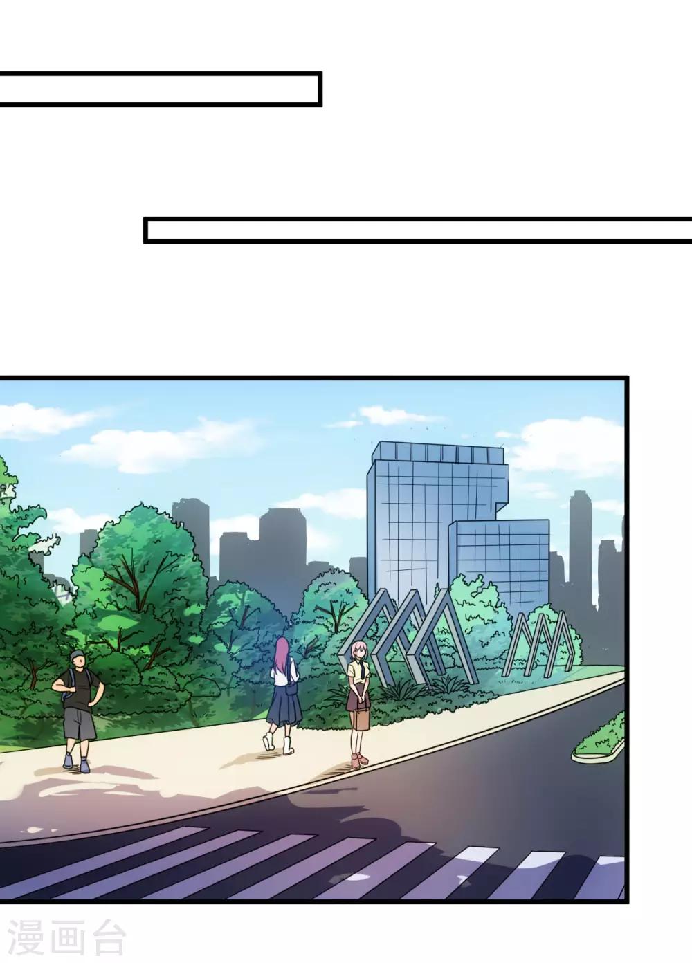 第59话 假扮男友-第59话