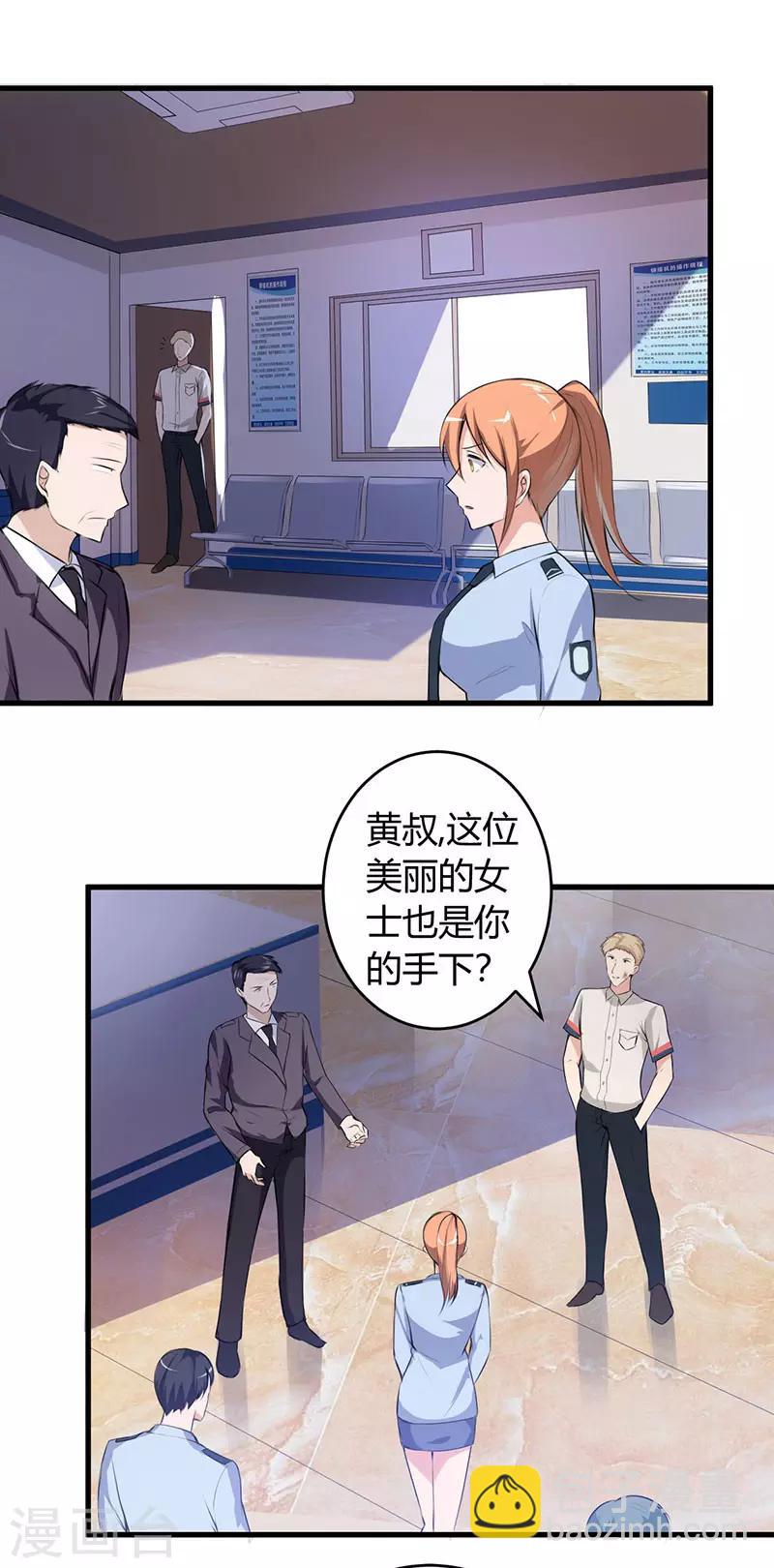 第65话 不按规矩办事？-第65话