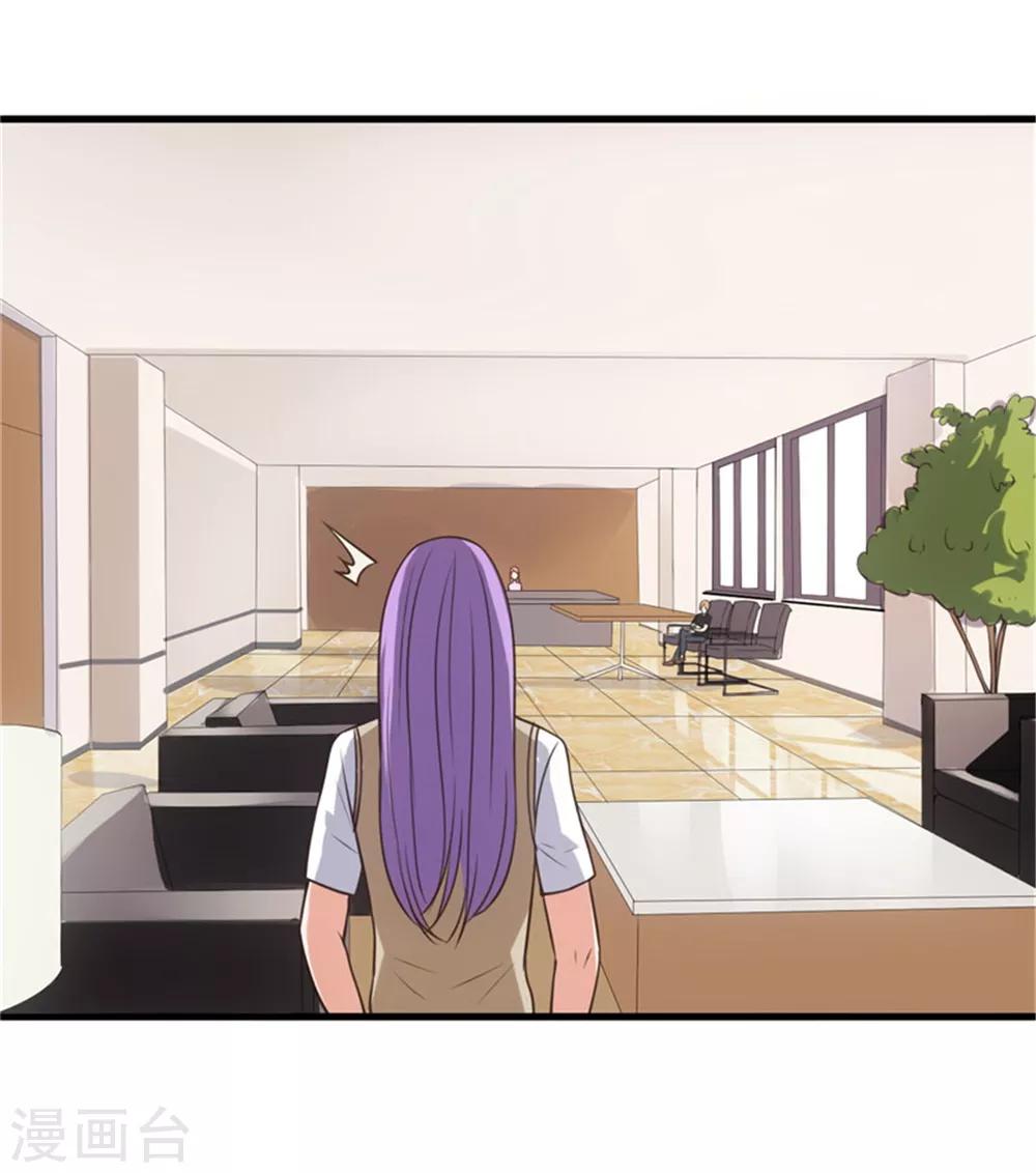 第71话 你叫谁静静？-第71话