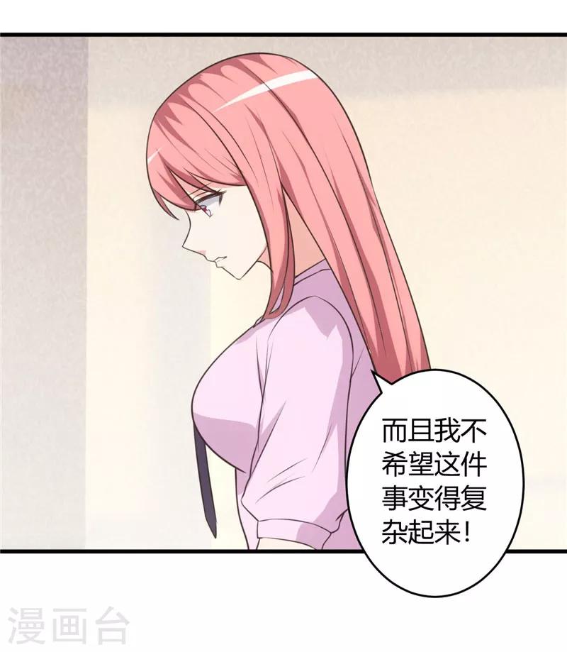 第73话 每天要做的事-第73话