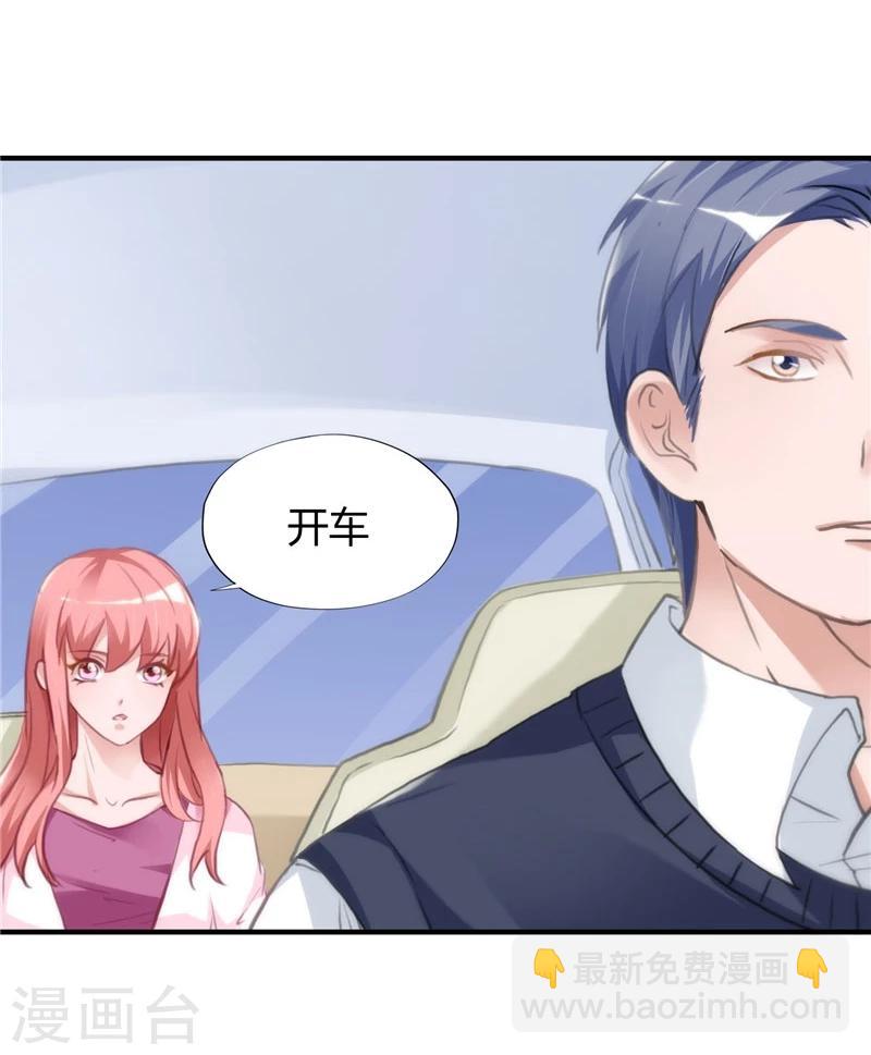 第9话 吃醋-第9话