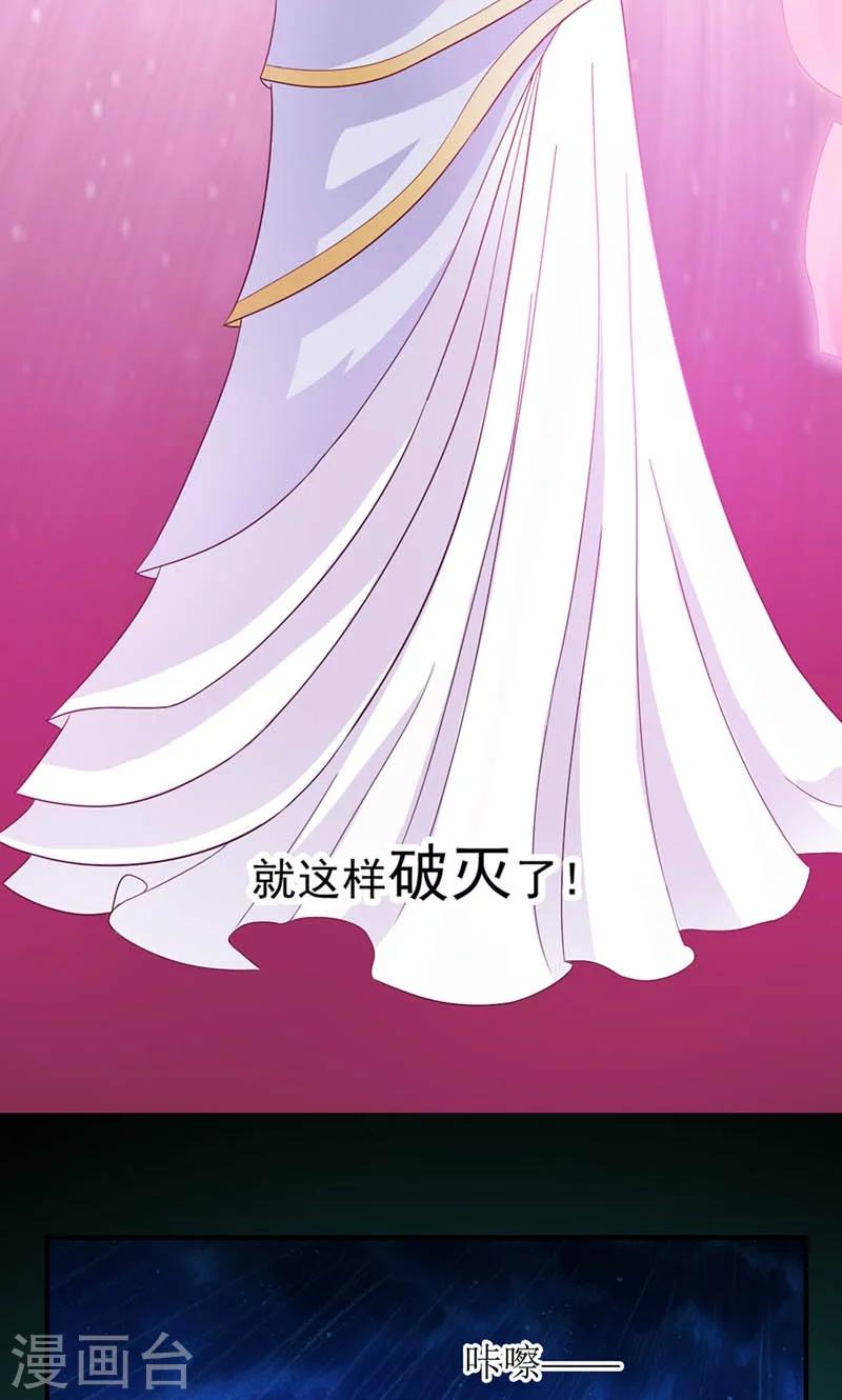 序章 死的太冤枉-第1话