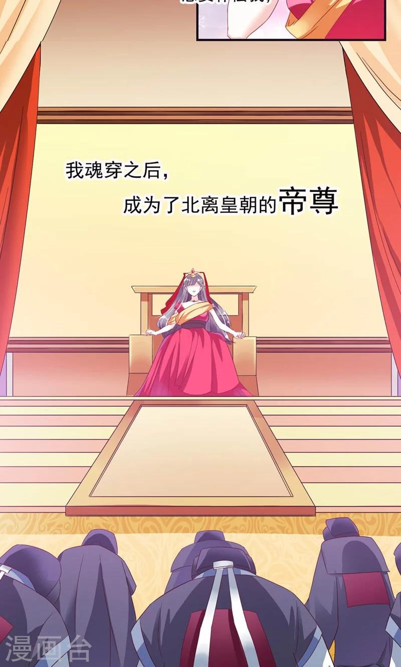 序章 死的太冤枉-第1话