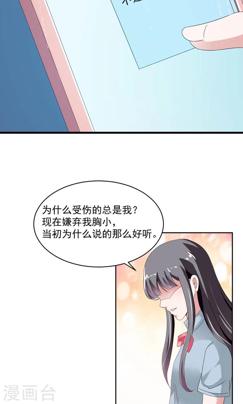 序章 死的太冤枉-第1话
