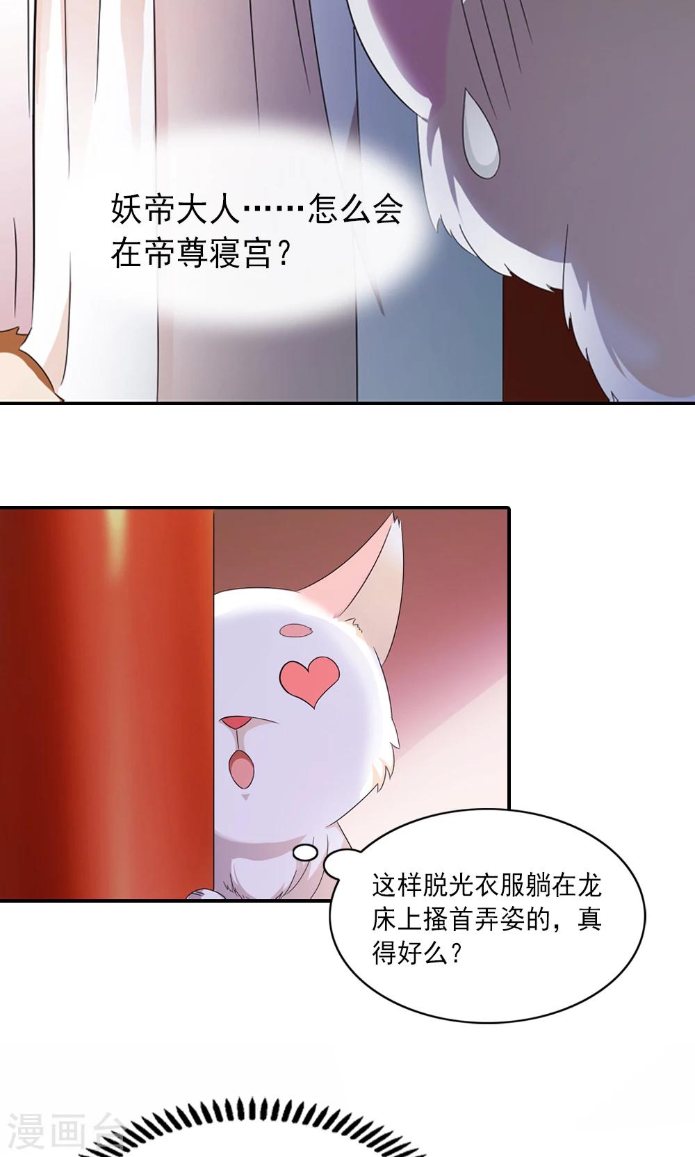第2话 真没女人什么事-第3话