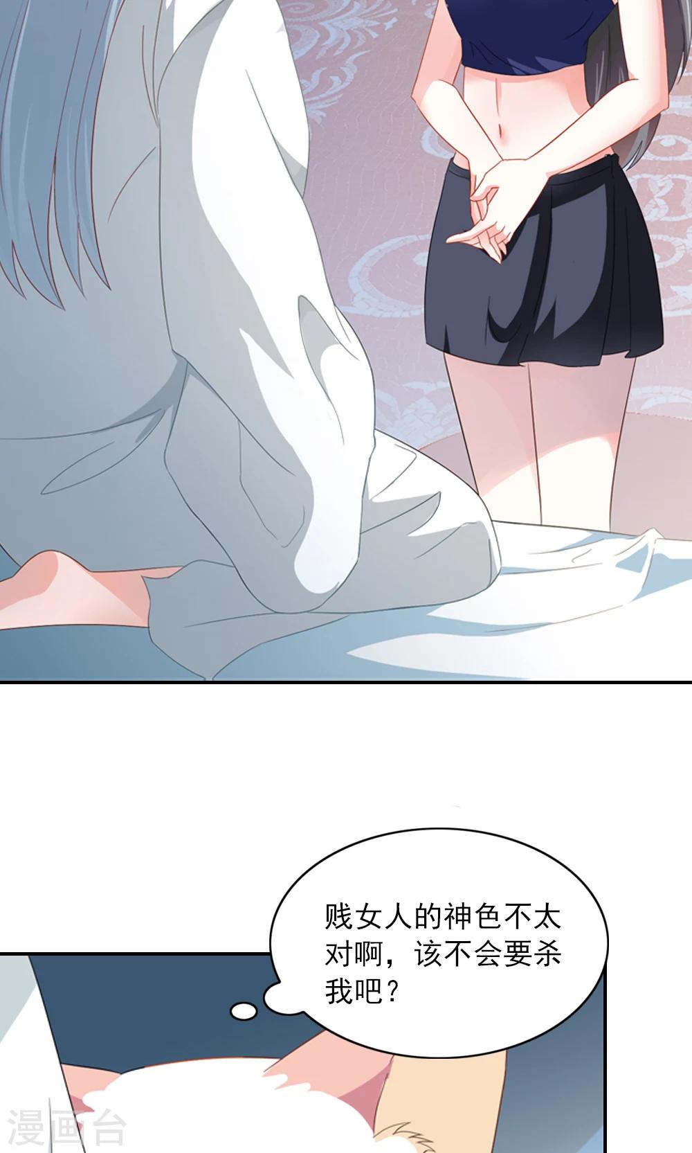 第2话 真没女人什么事-第3话