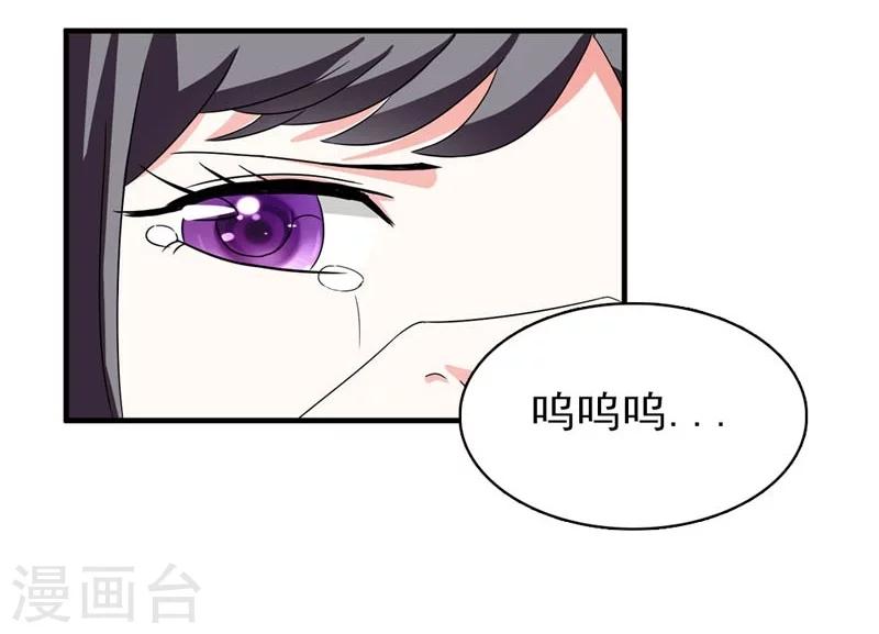 第24话 惩治恶人有妙招-第25话