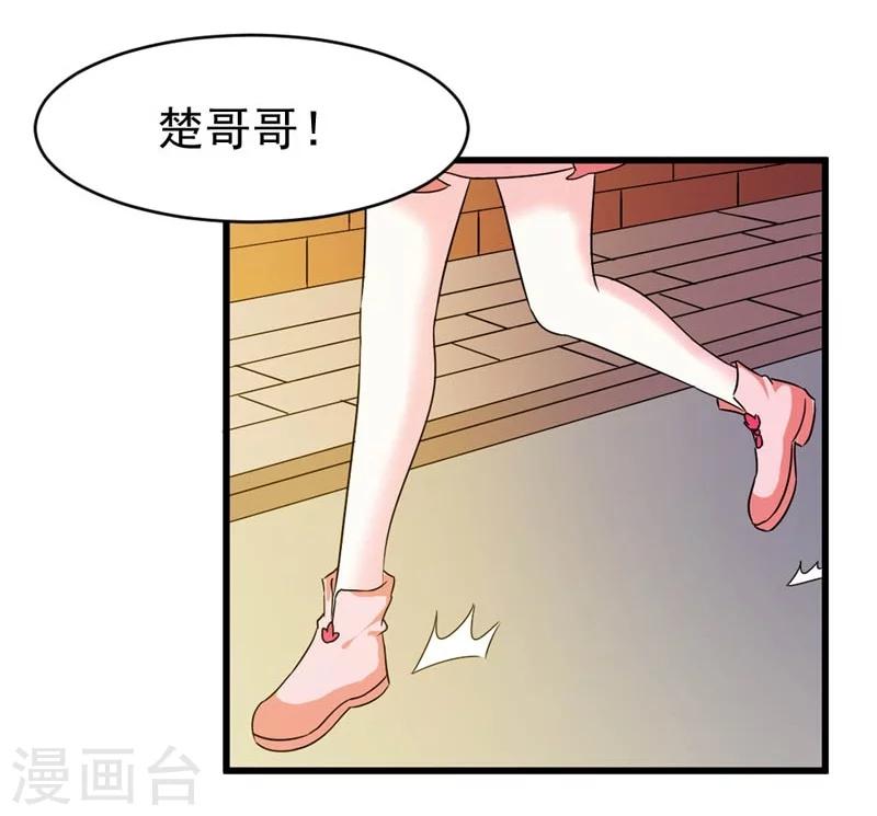 第24话 惩治恶人有妙招-第25话