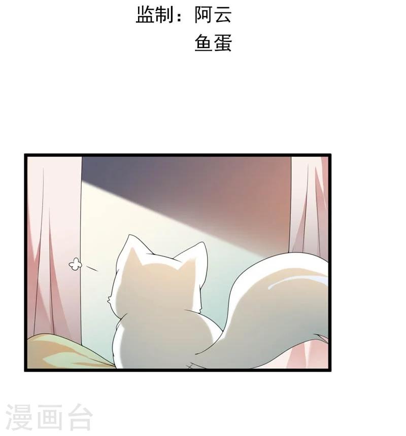 第26话 朕的节操碎了一地-第27话