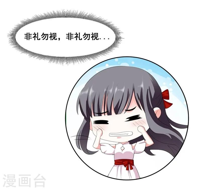 第26话 朕的节操碎了一地-第27话