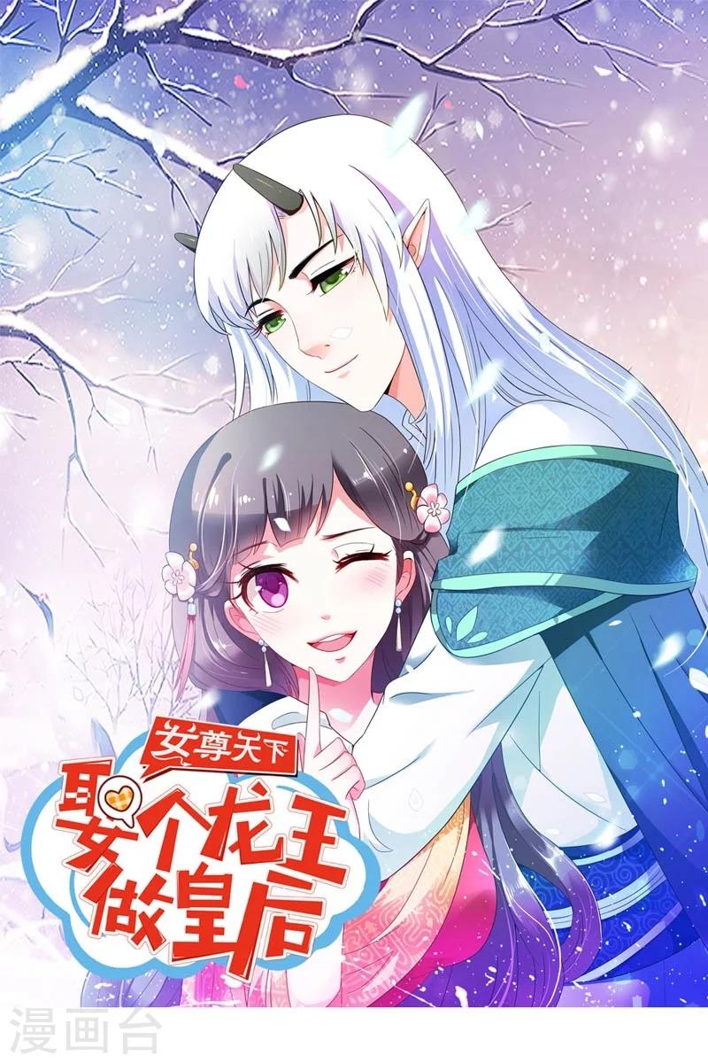 第28话 哪壶不开提哪壶-第29话