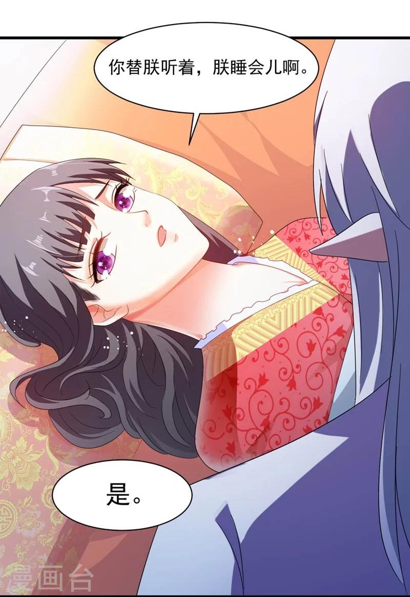 第28话 哪壶不开提哪壶-第29话
