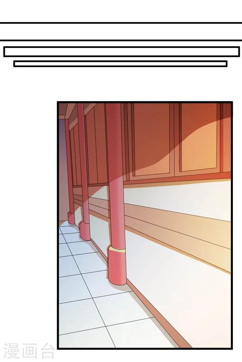 第28话 哪壶不开提哪壶-第29话