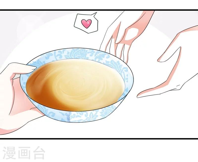 第28话 哪壶不开提哪壶-第29话