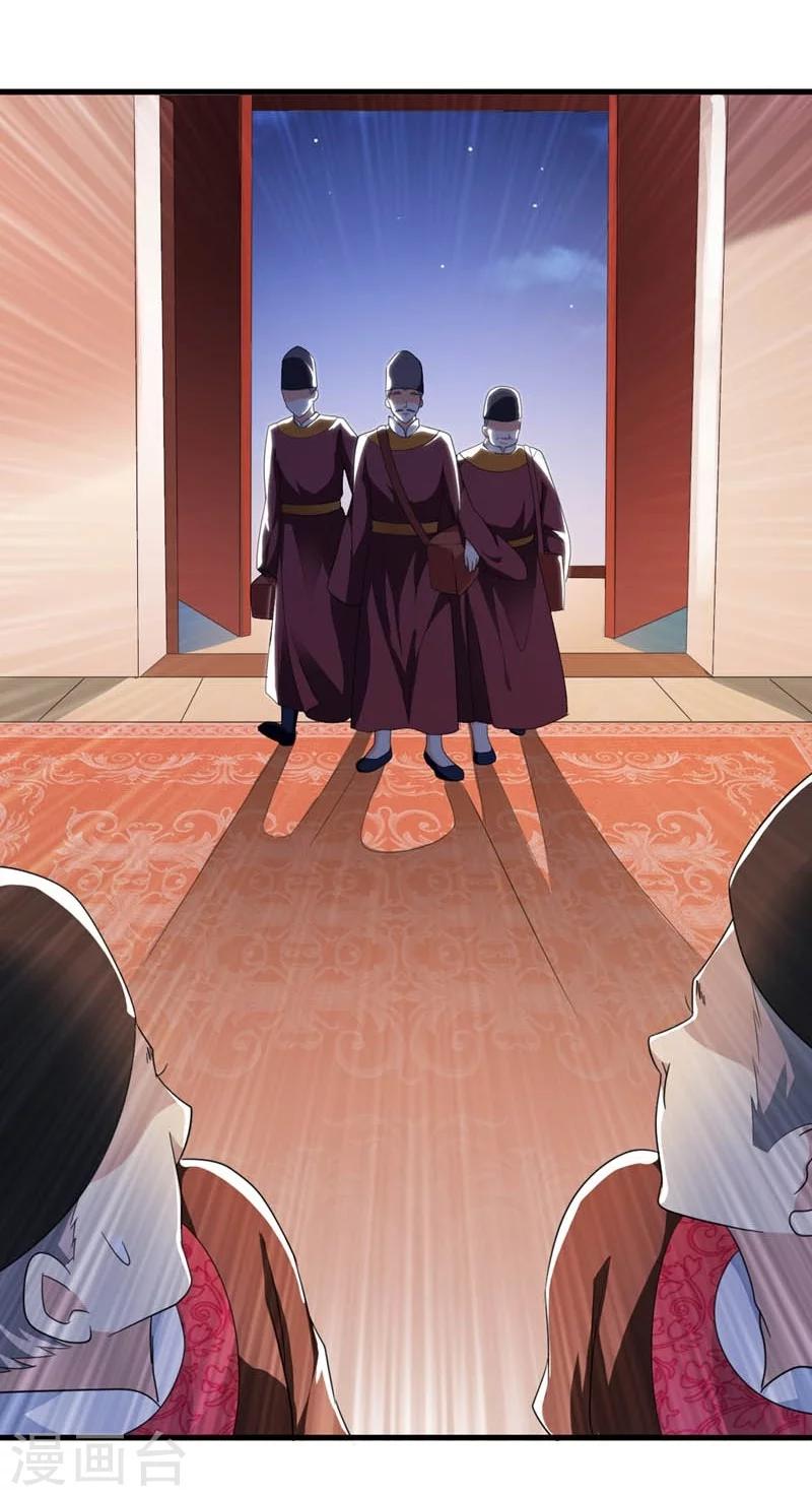 第28话 哪壶不开提哪壶-第29话