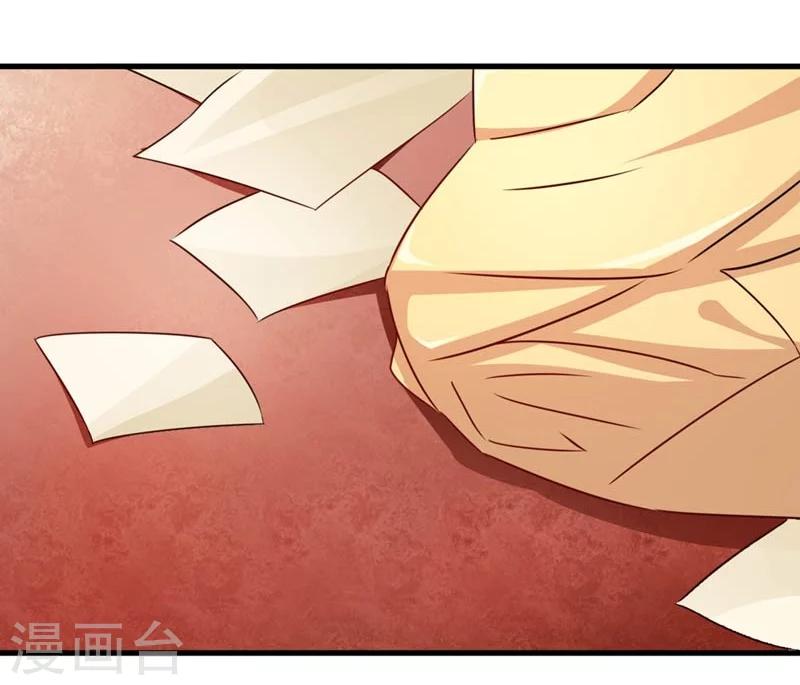 第30话 缘尽于此-第31话