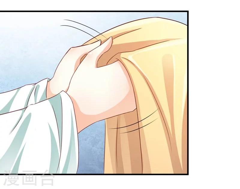 第30话 缘尽于此-第31话