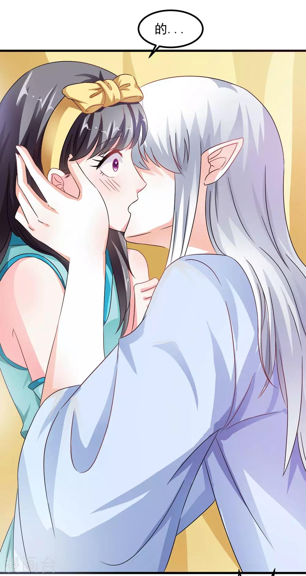 第34话 怎么老是想起他-第35话