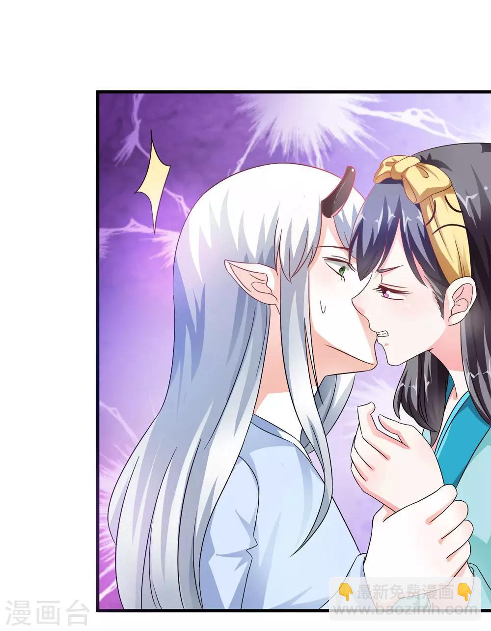 第34话 怎么老是想起他-第35话