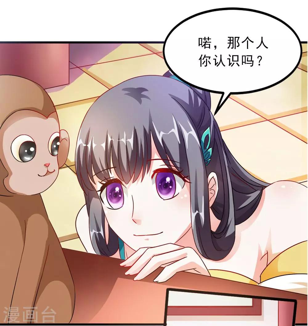 第36话 真真正正的合作-第37话
