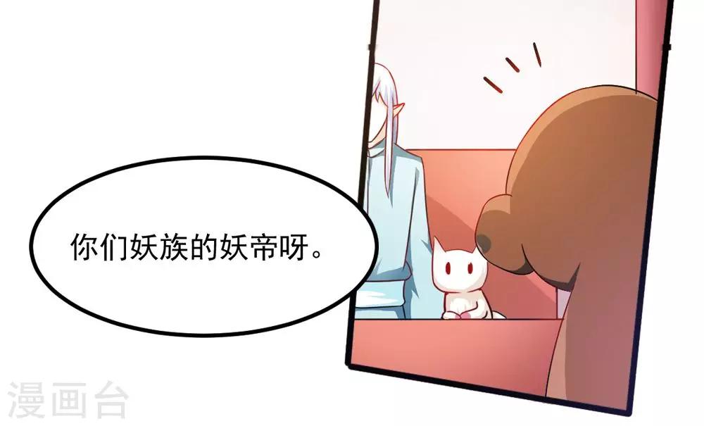 第36话 真真正正的合作-第37话