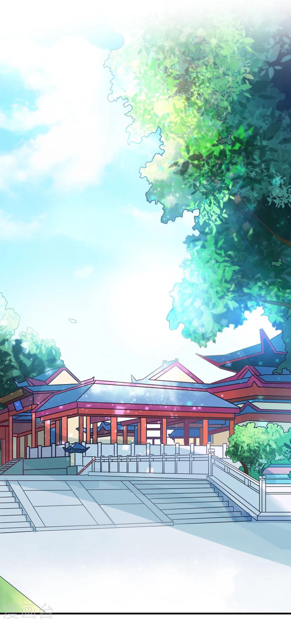 第40话 和他好好玩一玩-第41话