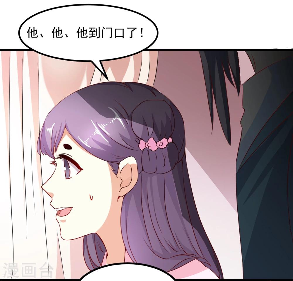 第44话 他们会笑话我的-第45话