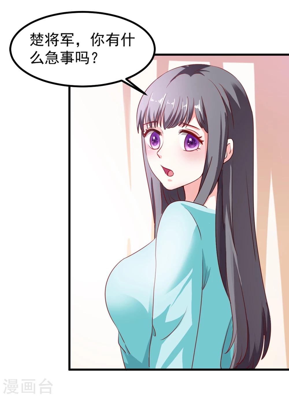 第44话 他们会笑话我的-第45话