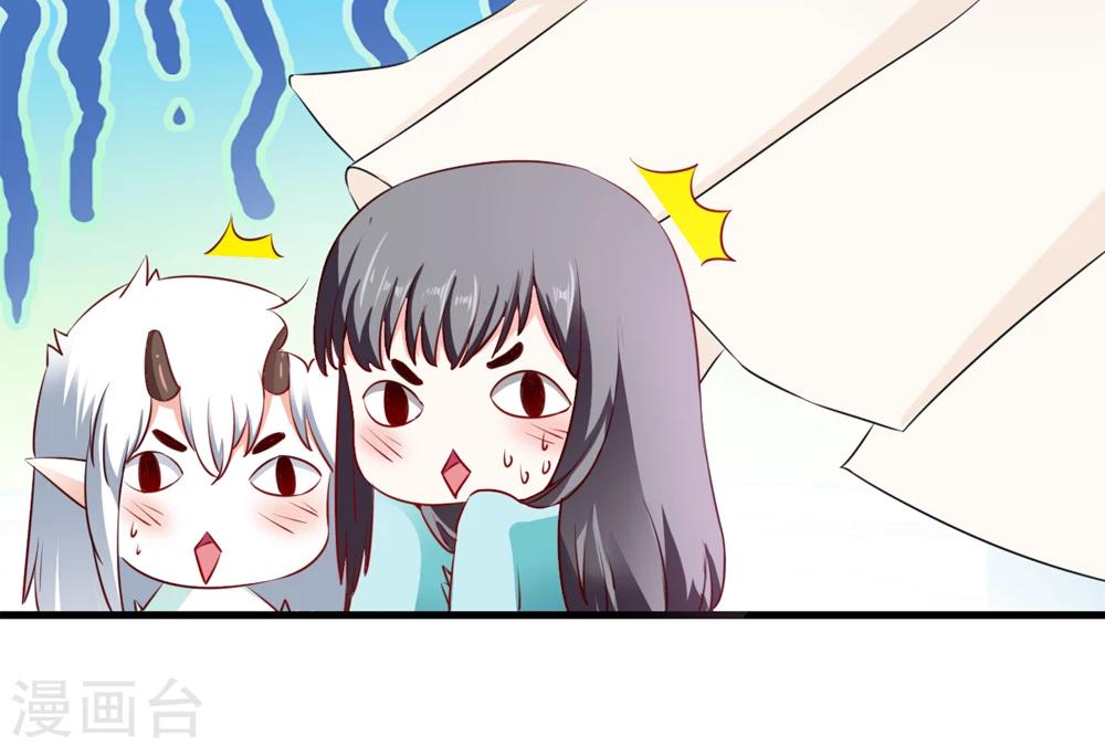 第44话 他们会笑话我的-第45话