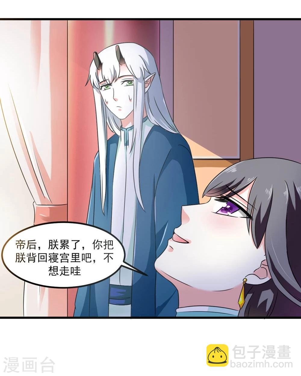第46话 运筹帷幄-第47话