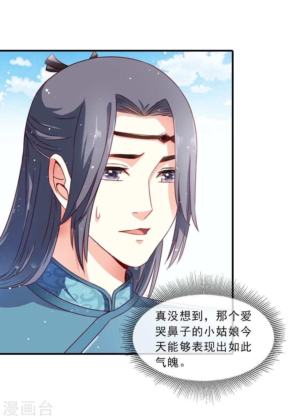 第48话 共赴沙场-第49话
