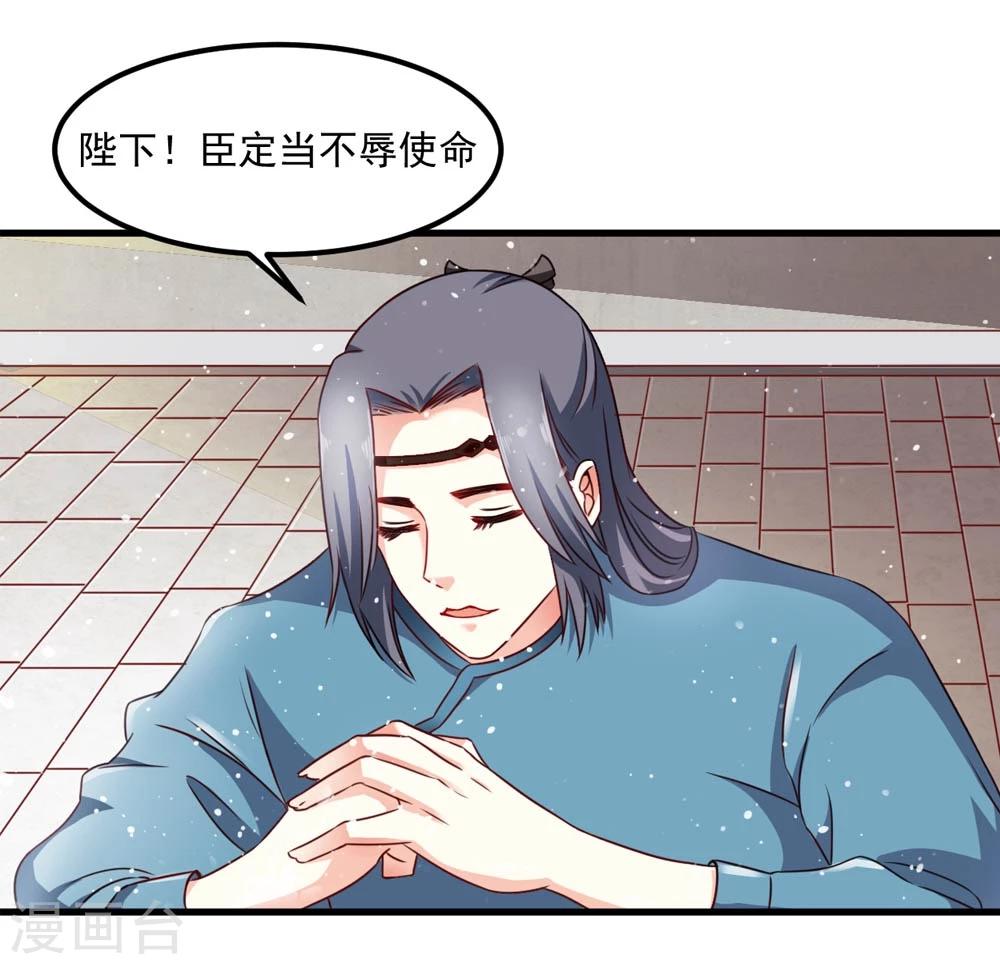 第48话 共赴沙场-第49话
