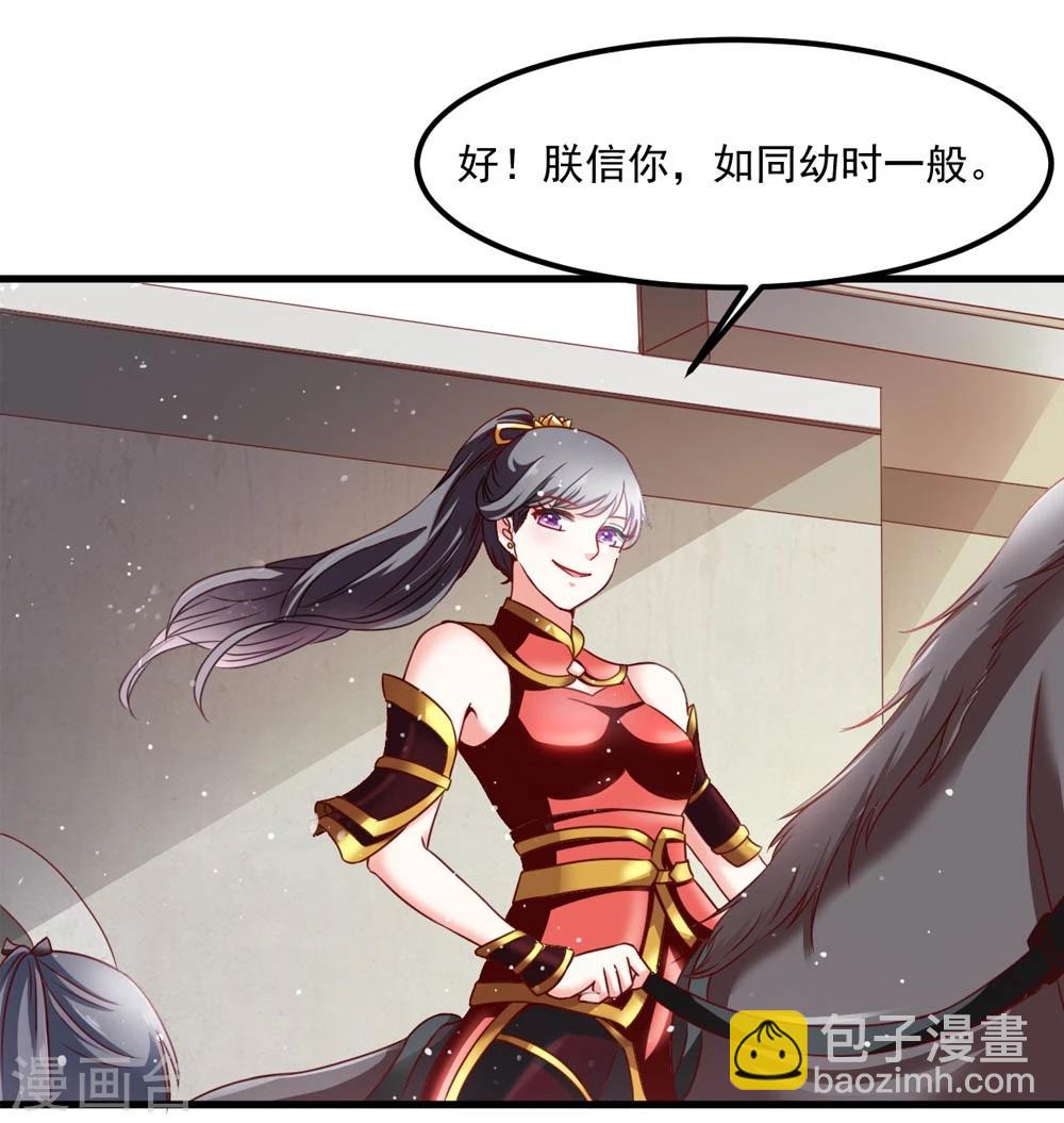 第48话 共赴沙场-第49话