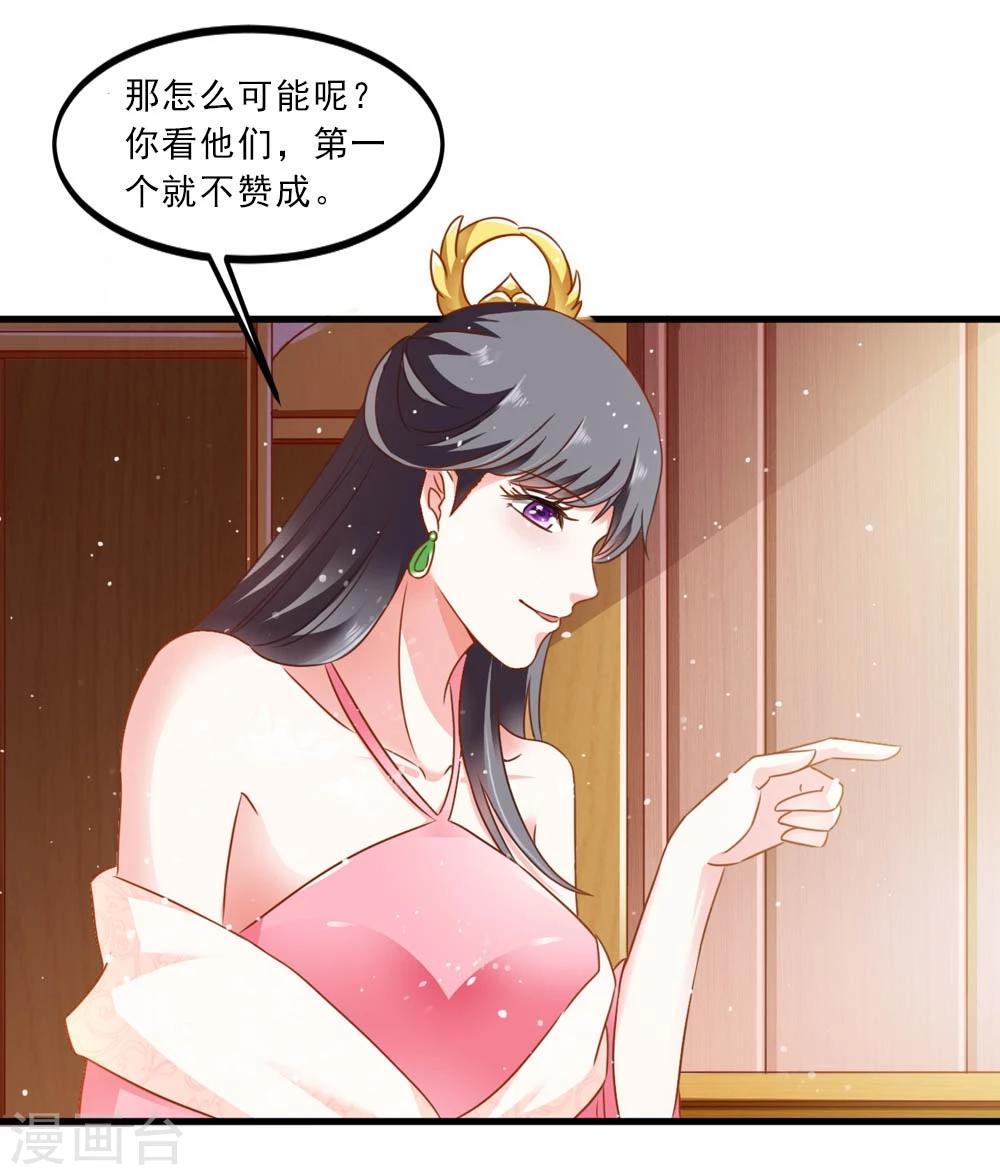 第48话 共赴沙场-第49话