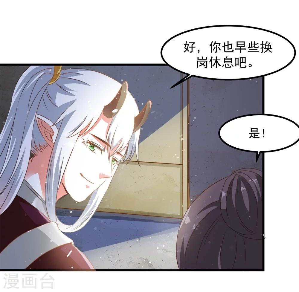 第50话 战前插曲-第51话