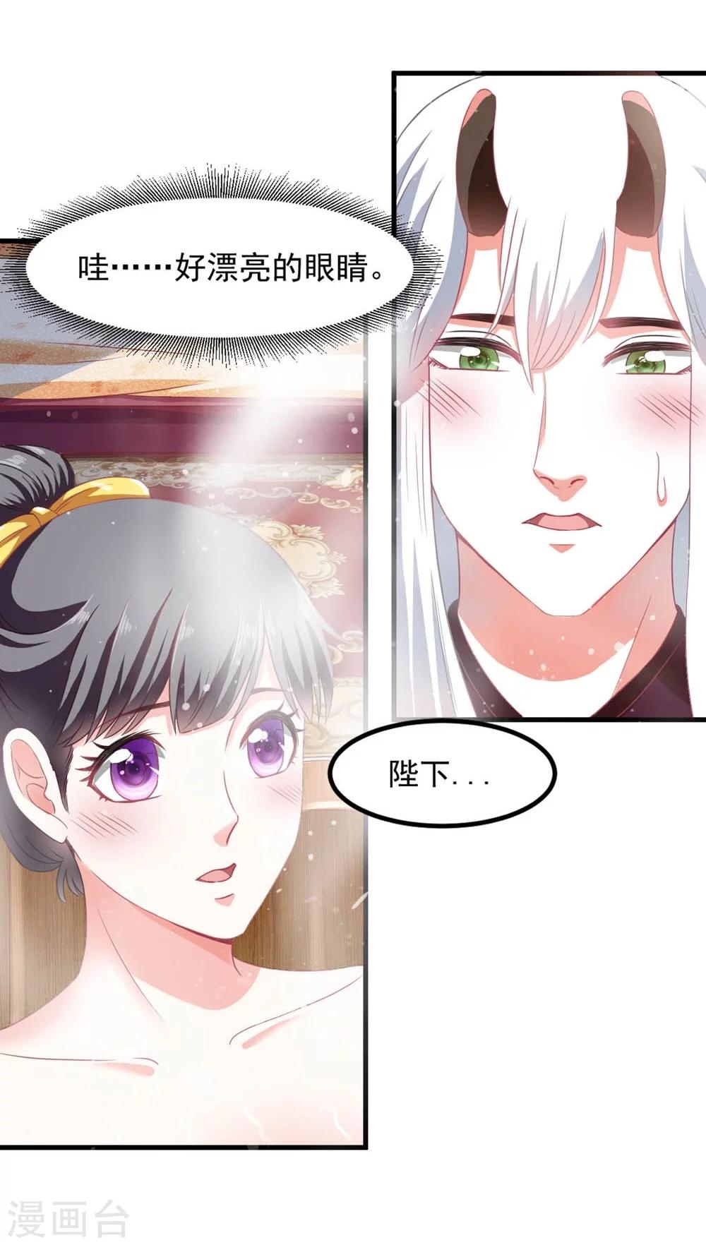 第50话 战前插曲-第51话