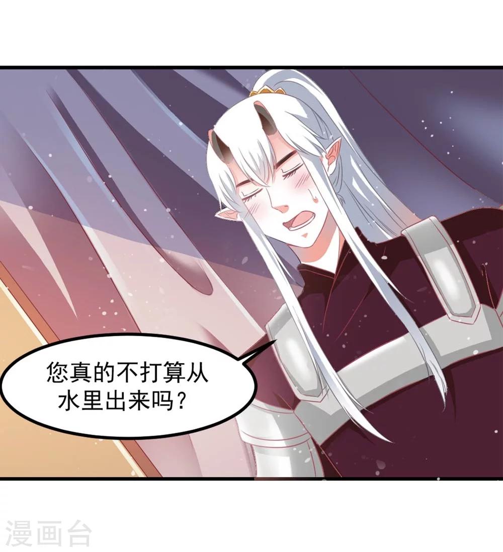 第50话 战前插曲-第51话